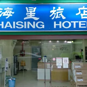 Haising Отель